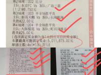 开云体育官方网站-欧洲杯比分出炉，看点集中在下一轮对决的简单介绍