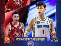 开云体育登录-山东男篮豪胜北京队，取得关键胜利