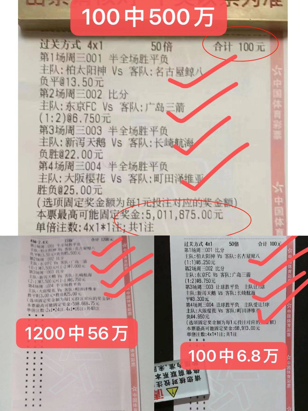 欧洲杯比分出炉，看点集中在下一轮对决的简单介绍