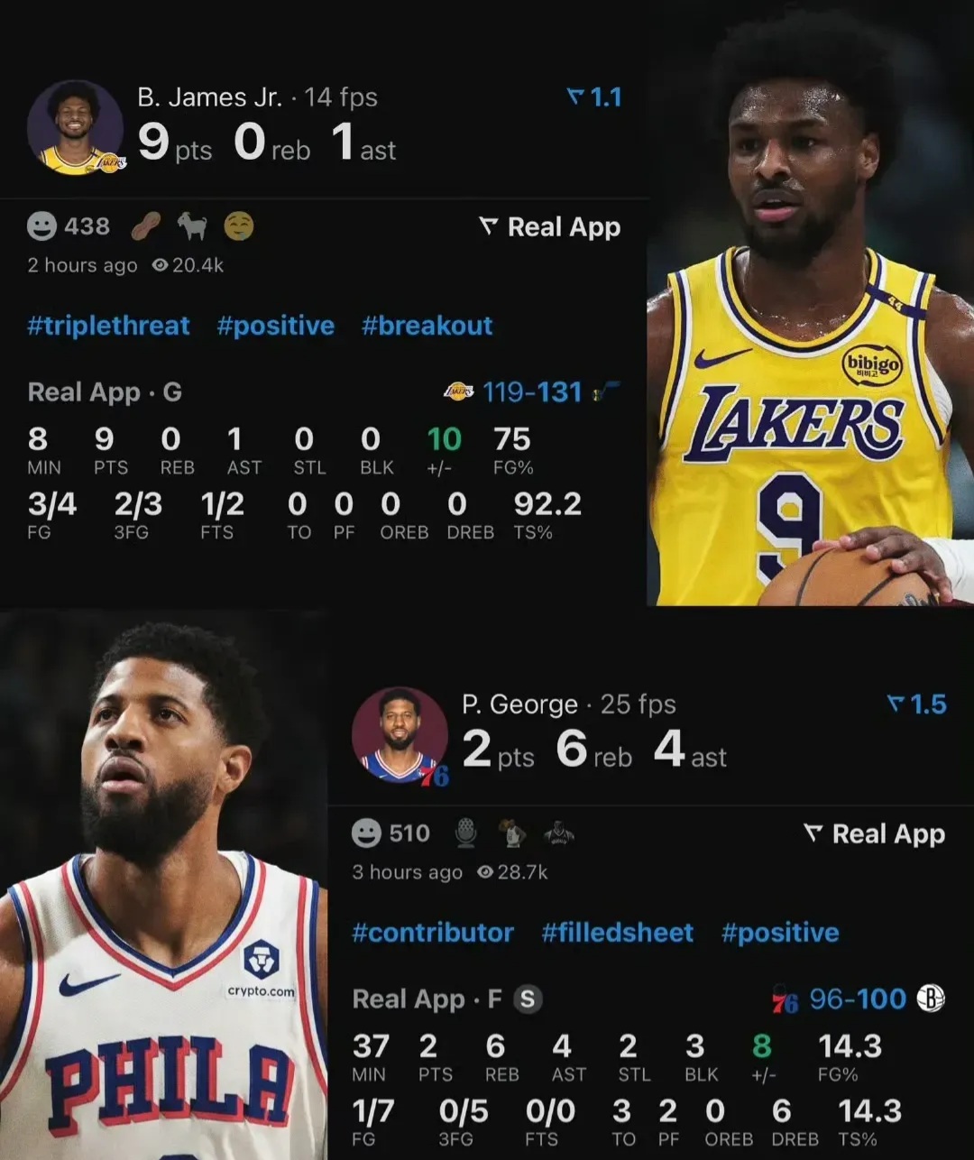 关于NBA球队管理决策惊人，球员士气大增的信息