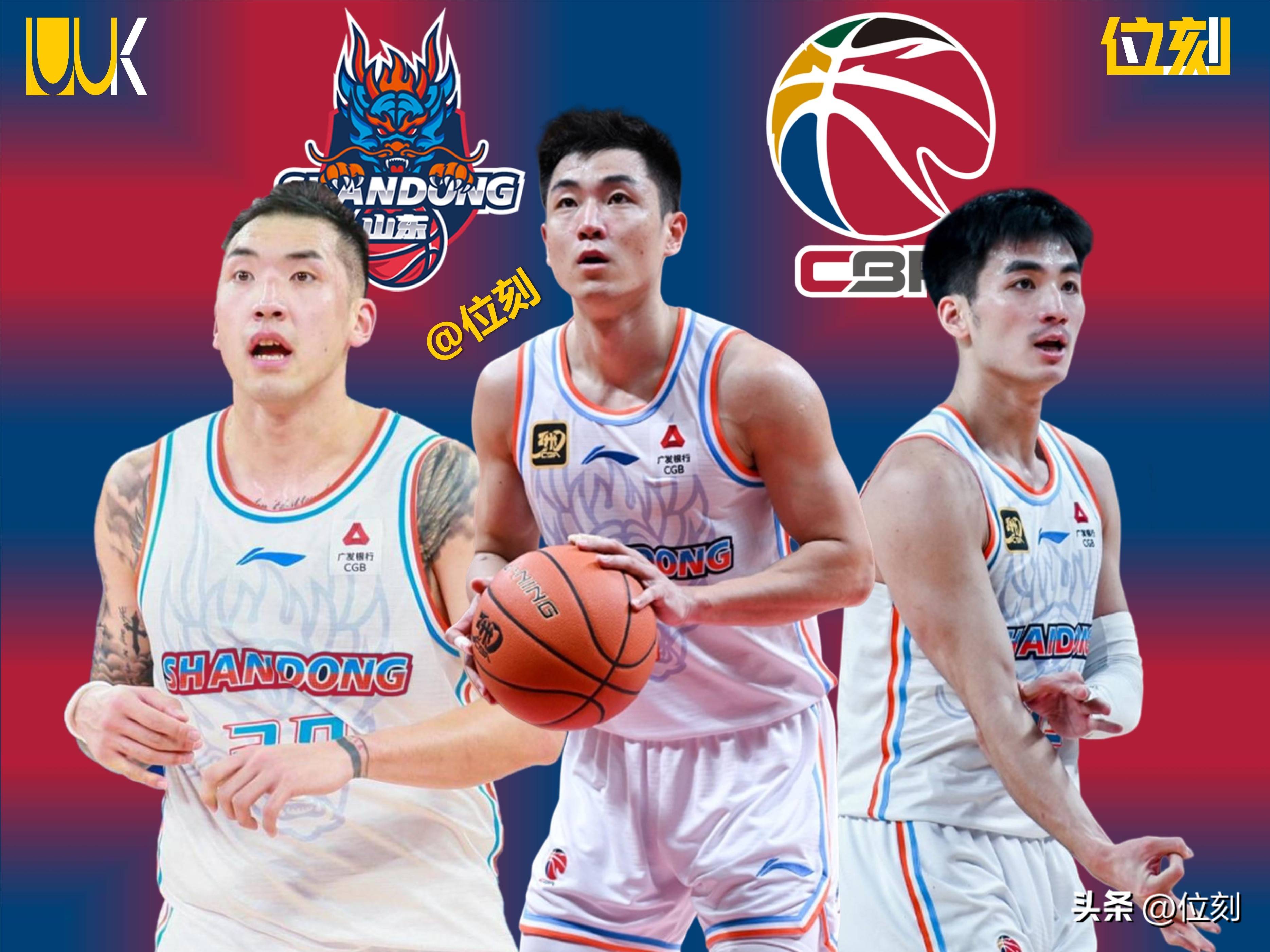 山东男篮豪胜北京队，取得关键胜利