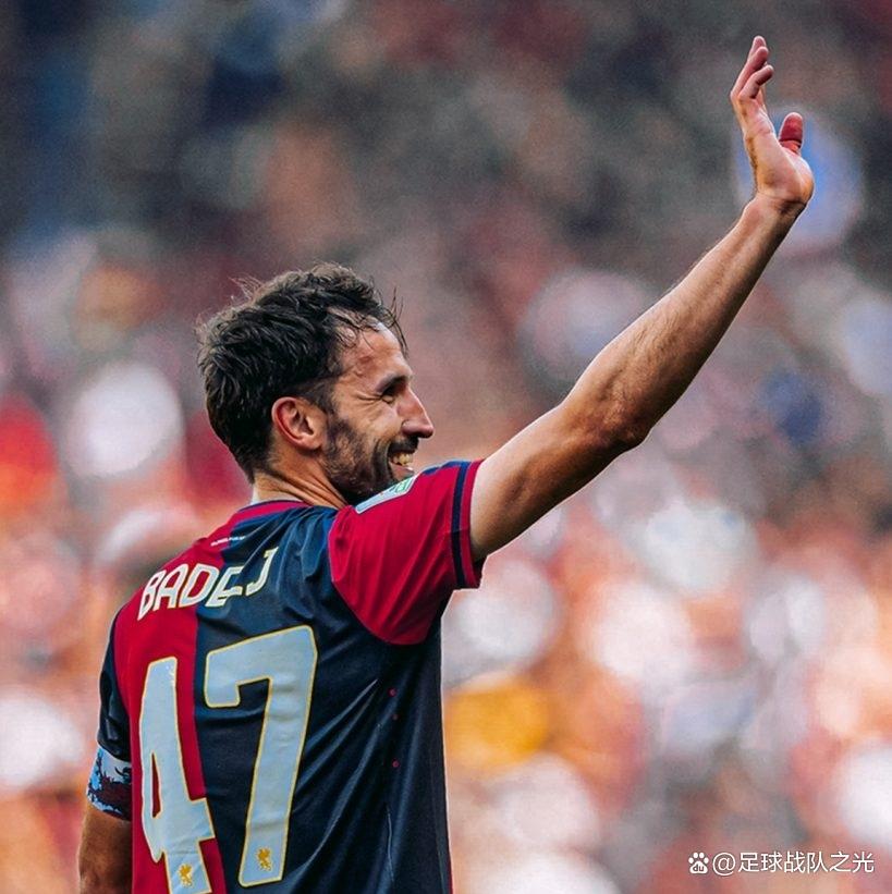 热那亚的表现引来球迷的掌声与赞赏的简单介绍