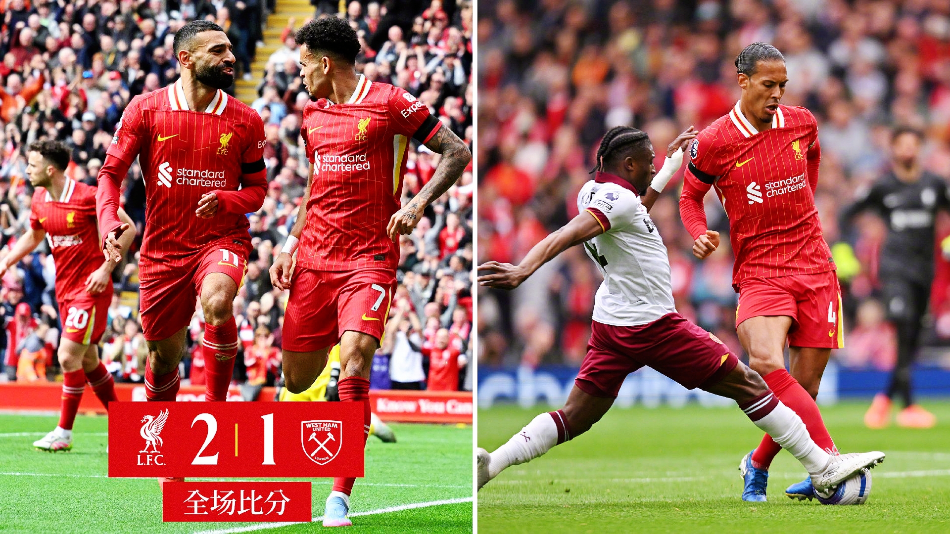 利物浦客场逆转尤文图斯，时隔多年进入四强！的简单介绍