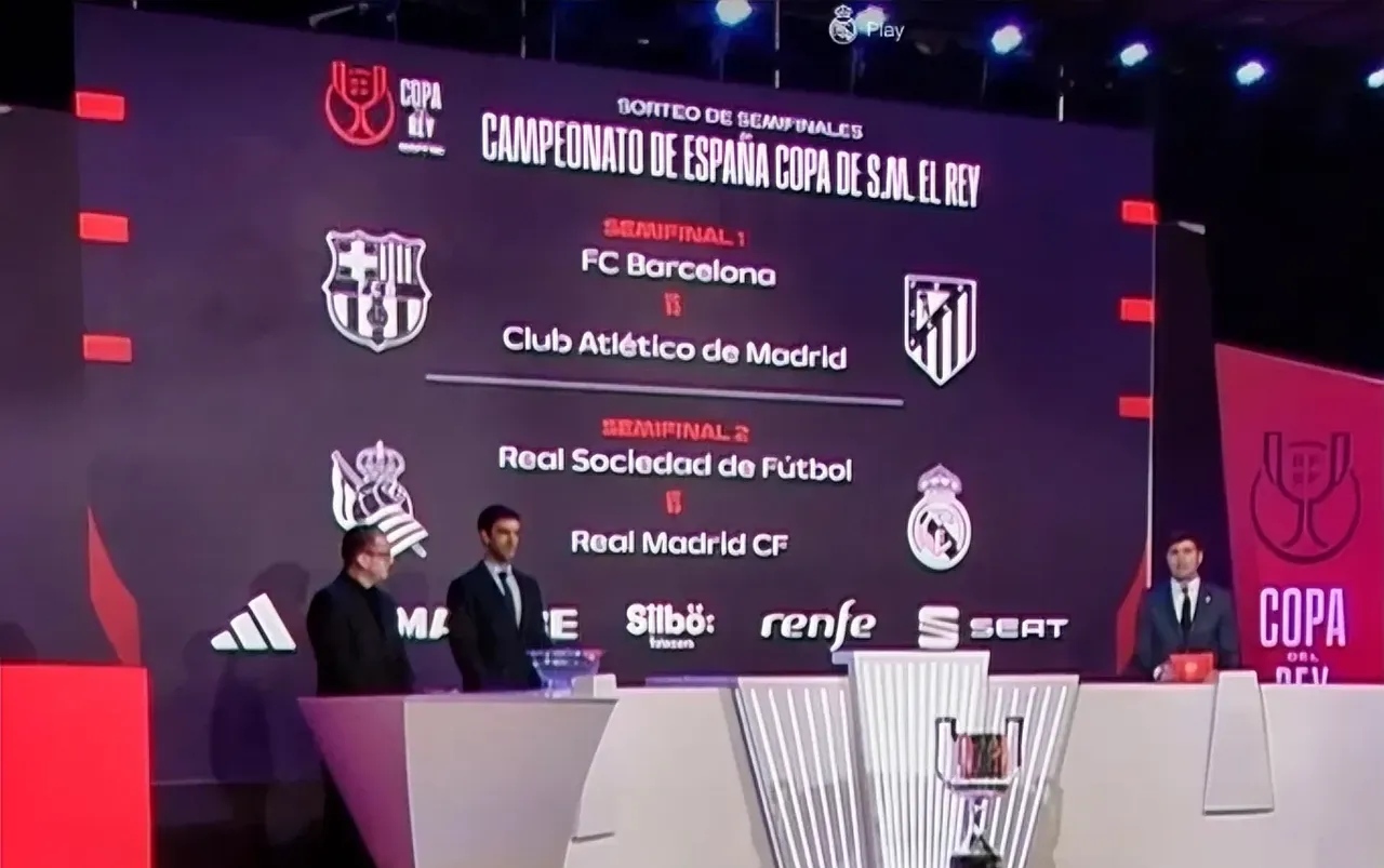 西班牙足球联赛发生争议，裁判判罚受质疑