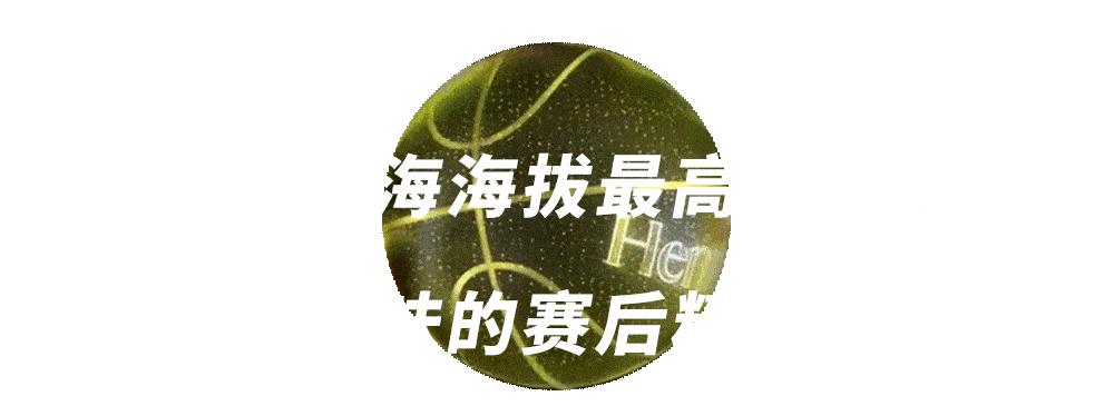 激烈角逐决出胜负，体育场上创造历史