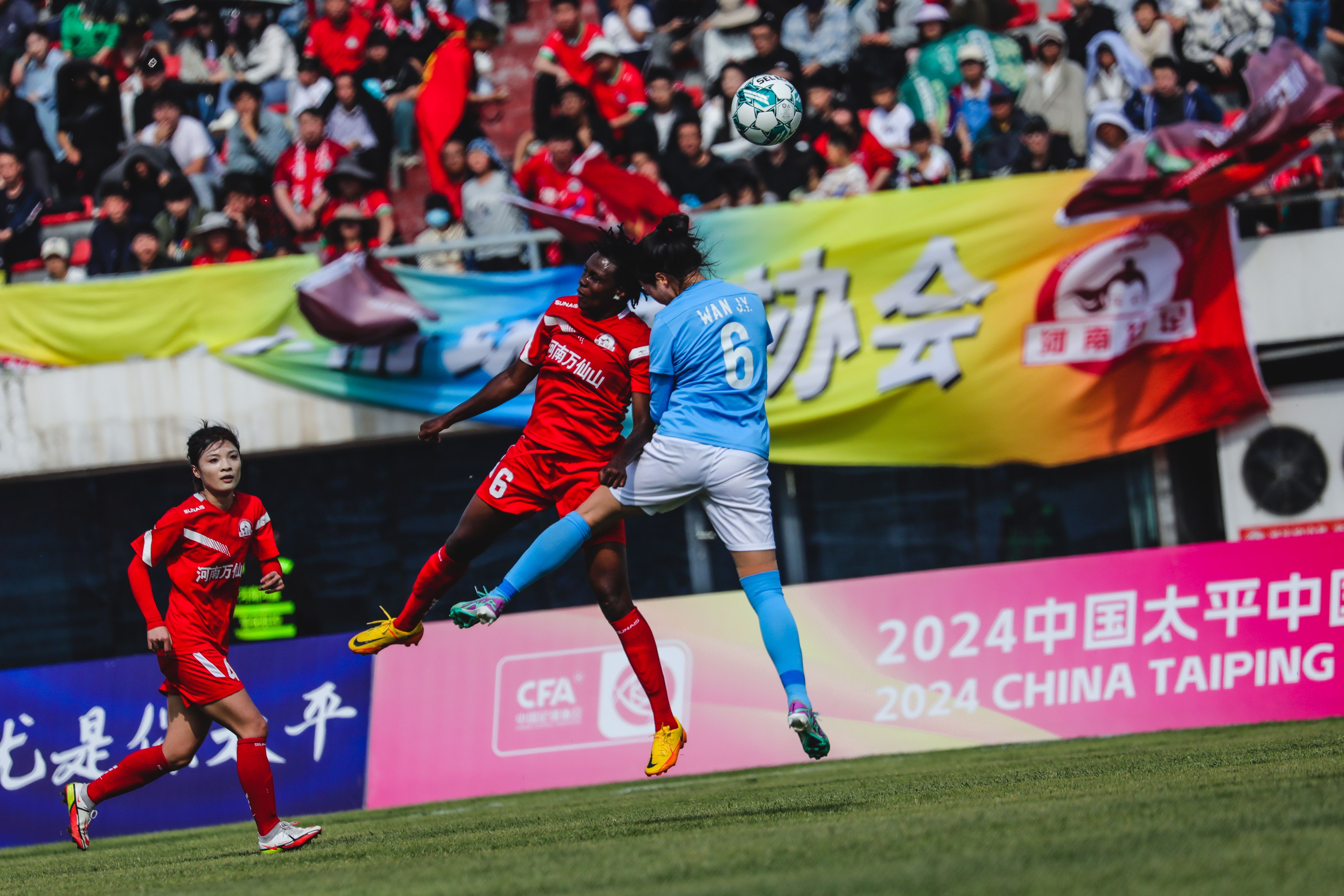 河南队场上表现超群，胜出比赛