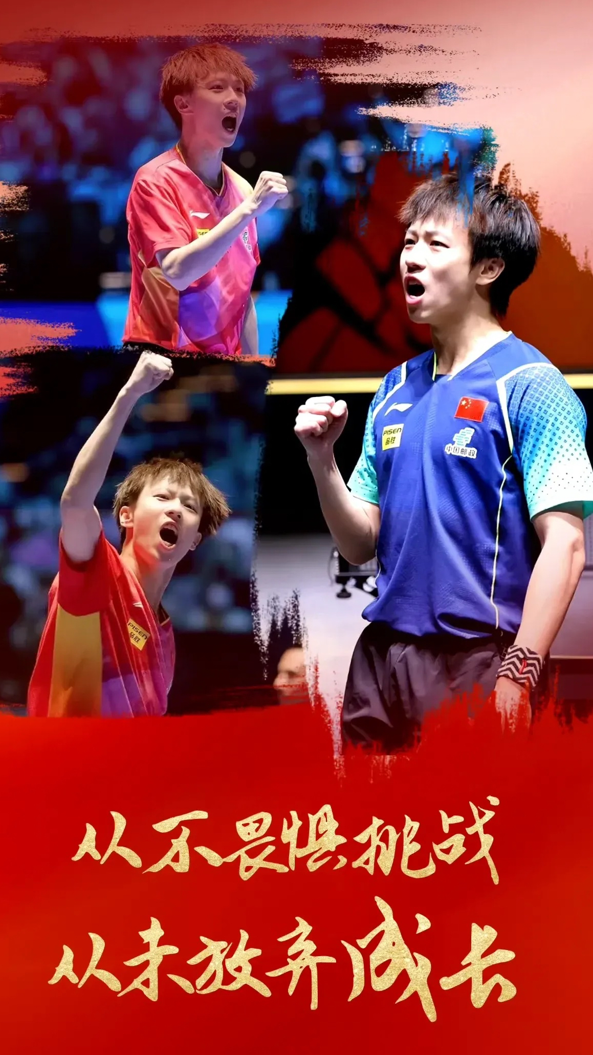 德国队力克葡萄牙队，林高远刷新纪录的简单介绍