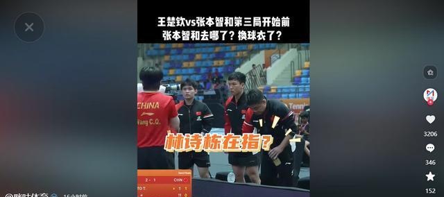 包含法国乒乓球队险胜瑞典乒乓球队,王皓绝境逆转的词条 包含法国乒乓球队险胜瑞典乒乓球队,王皓绝境逆转的词条